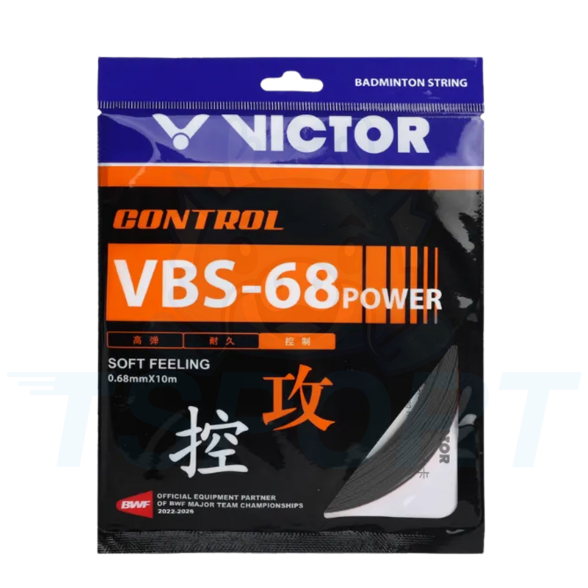 Victor VBS-68 Power Badminton String - 10m Pack - Black