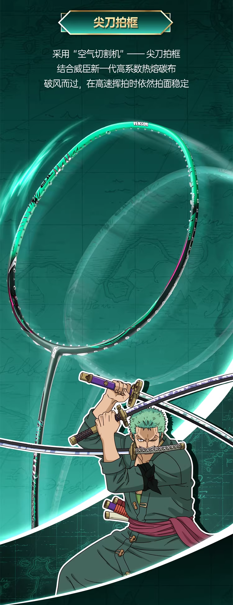 Série VS x ONE PIECE - Raquette de badminton Zoro