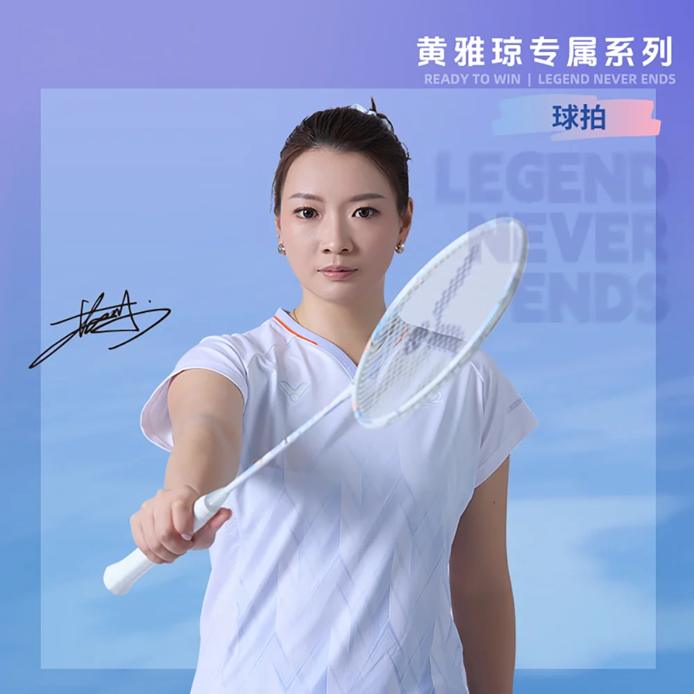 Victor x HYQ Collection 2.0 AuraSpeed Fantome F Badminton Racket
