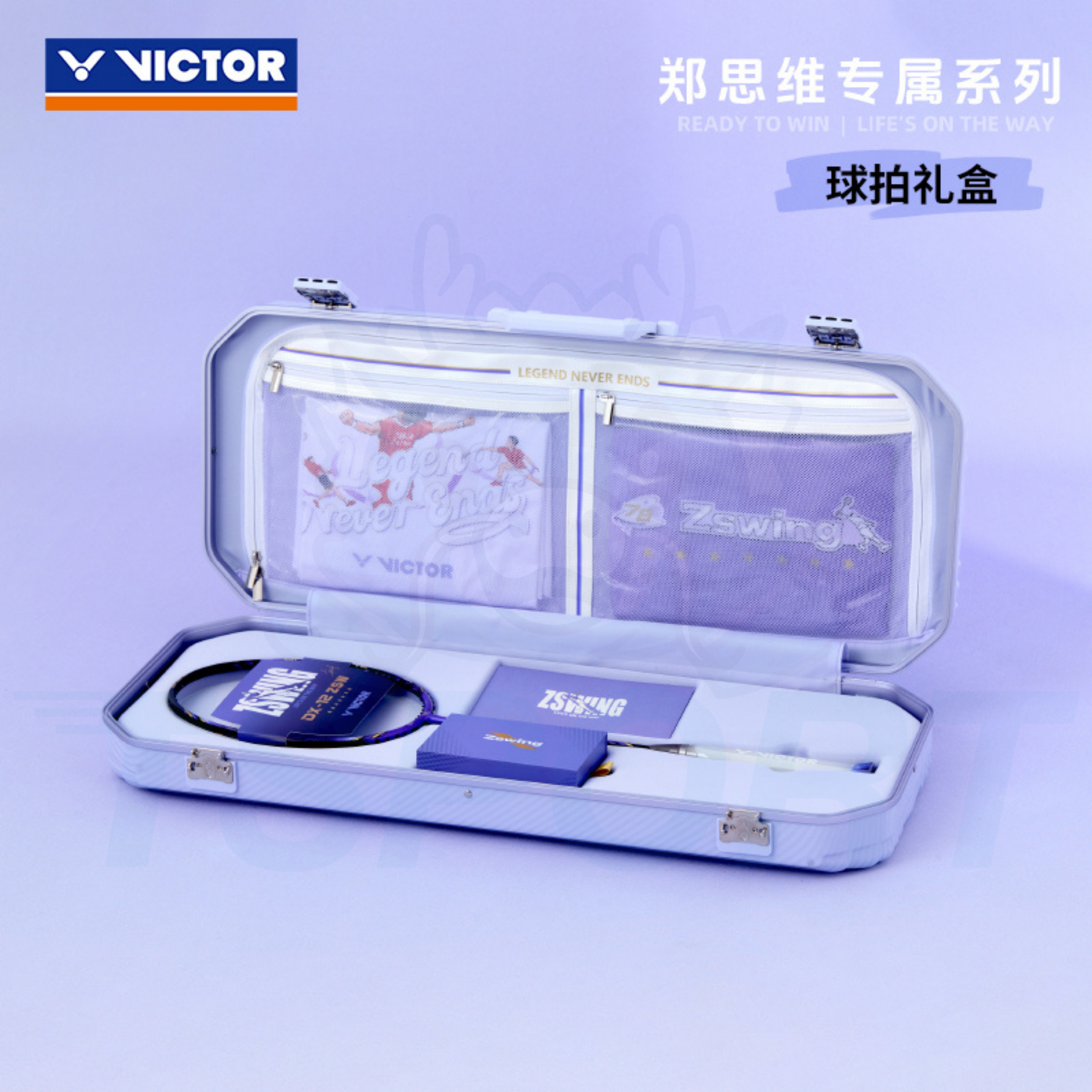 Victor x Zheng Si Wei ZSWing Collection 2.0 DriveX 12 Badminton Commemorative Gift Box