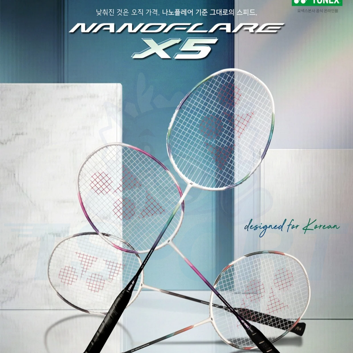 Yonex Nanoflare X5 Badminton Racket - Salmon Pink