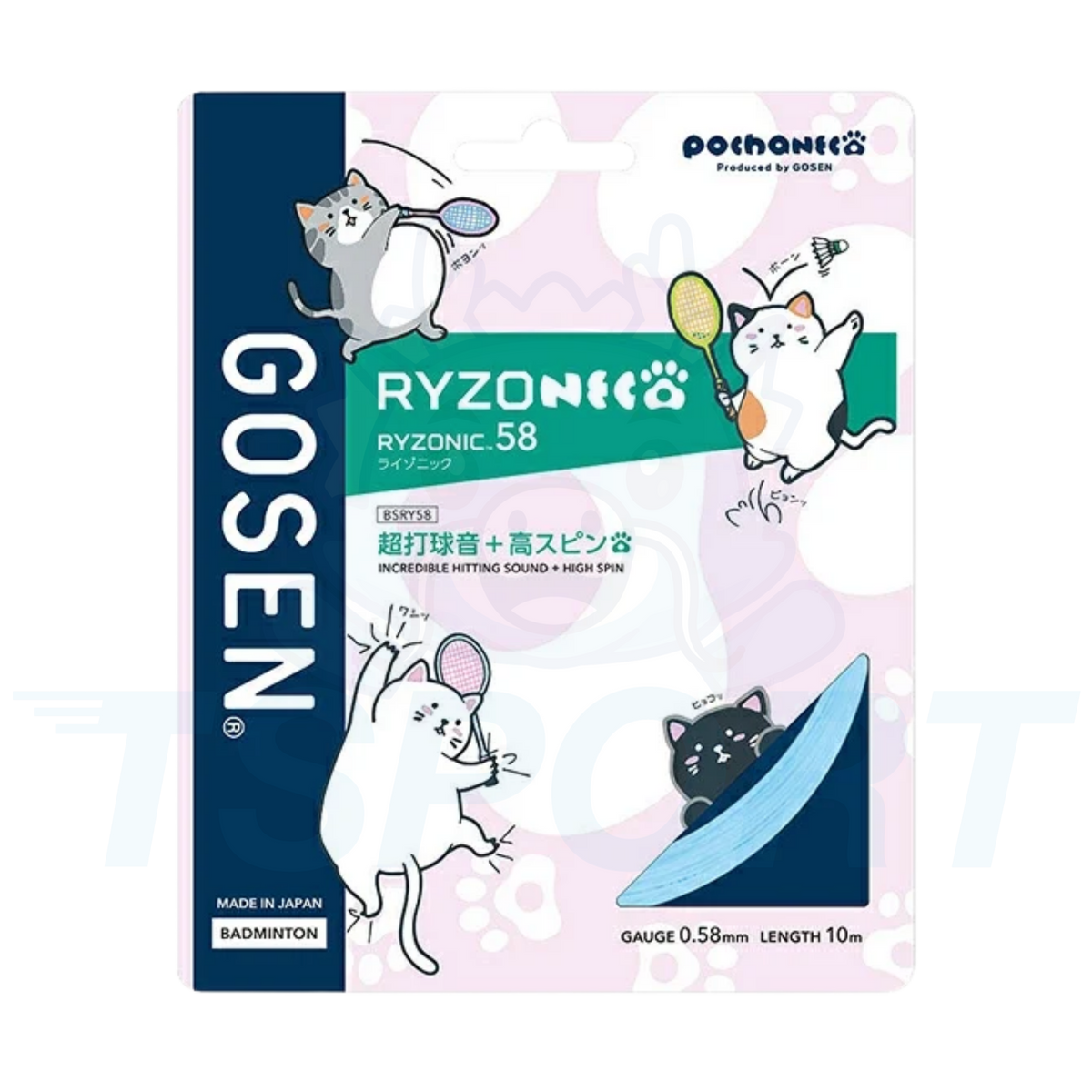 Cordage de badminton Gosen Ryzonic 58 10m