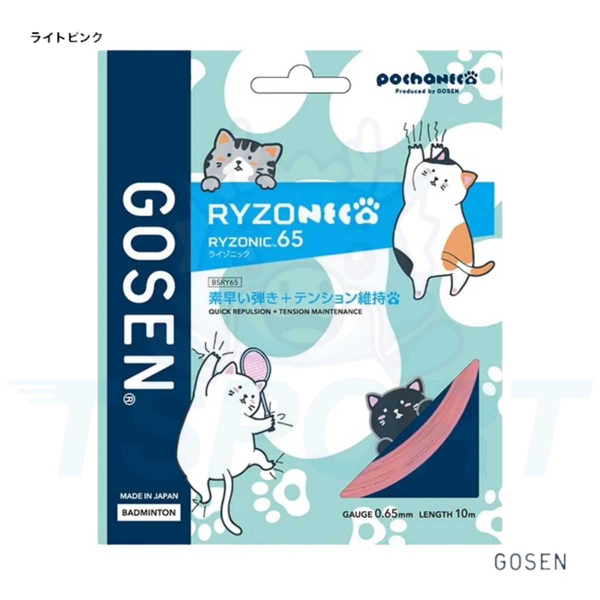 Gosen x Pochaneco Ryzonic 65 Badminton String - 10m Pack - Light Pink