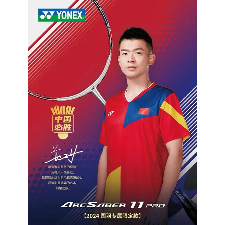 [Pre-Owned][Trade] Yonex ArcSaber 11 Pro BP Badminton Racket