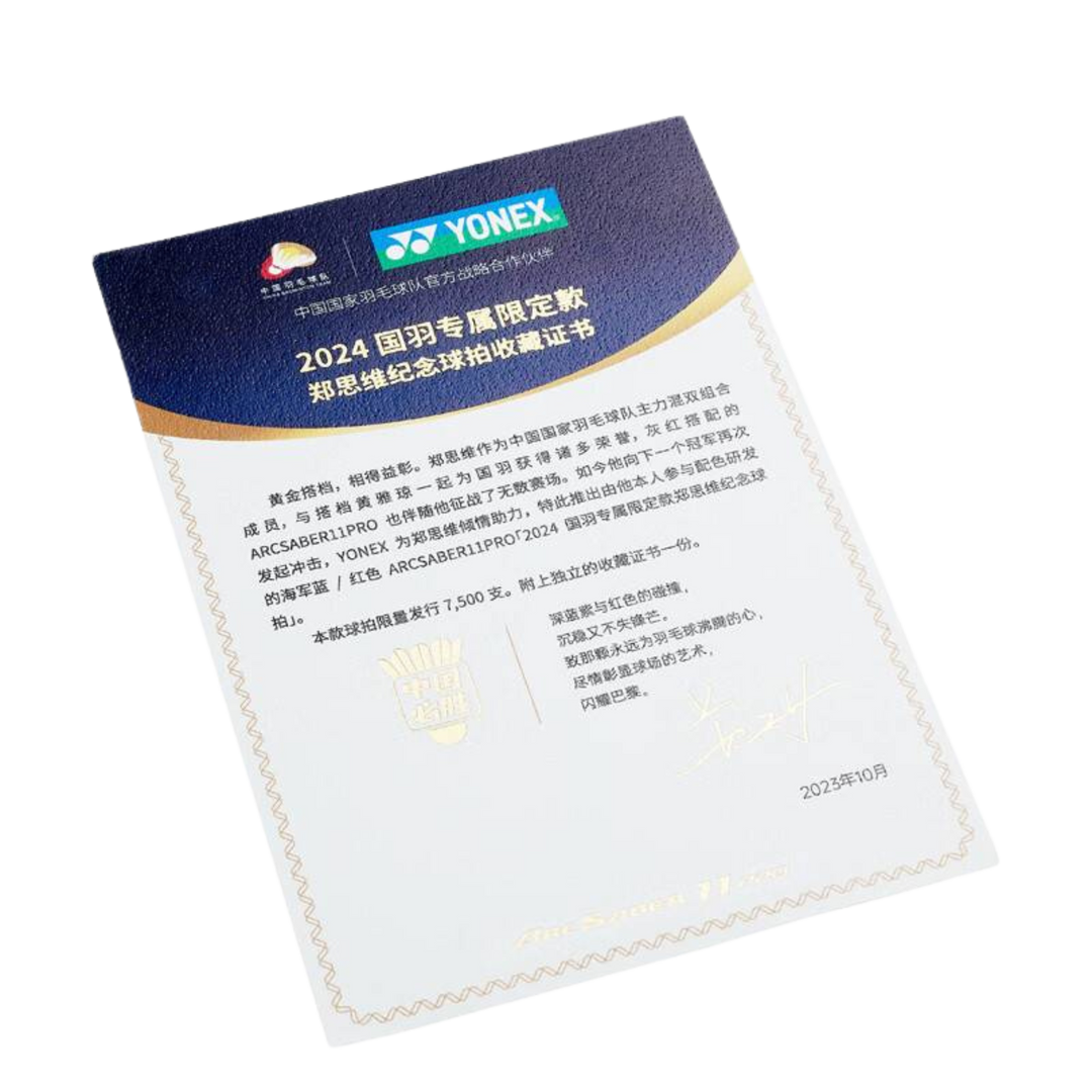 [Pre-Owned] Yonex ArcSaber 11 Pro Zheng Si Wei Badminton Racket