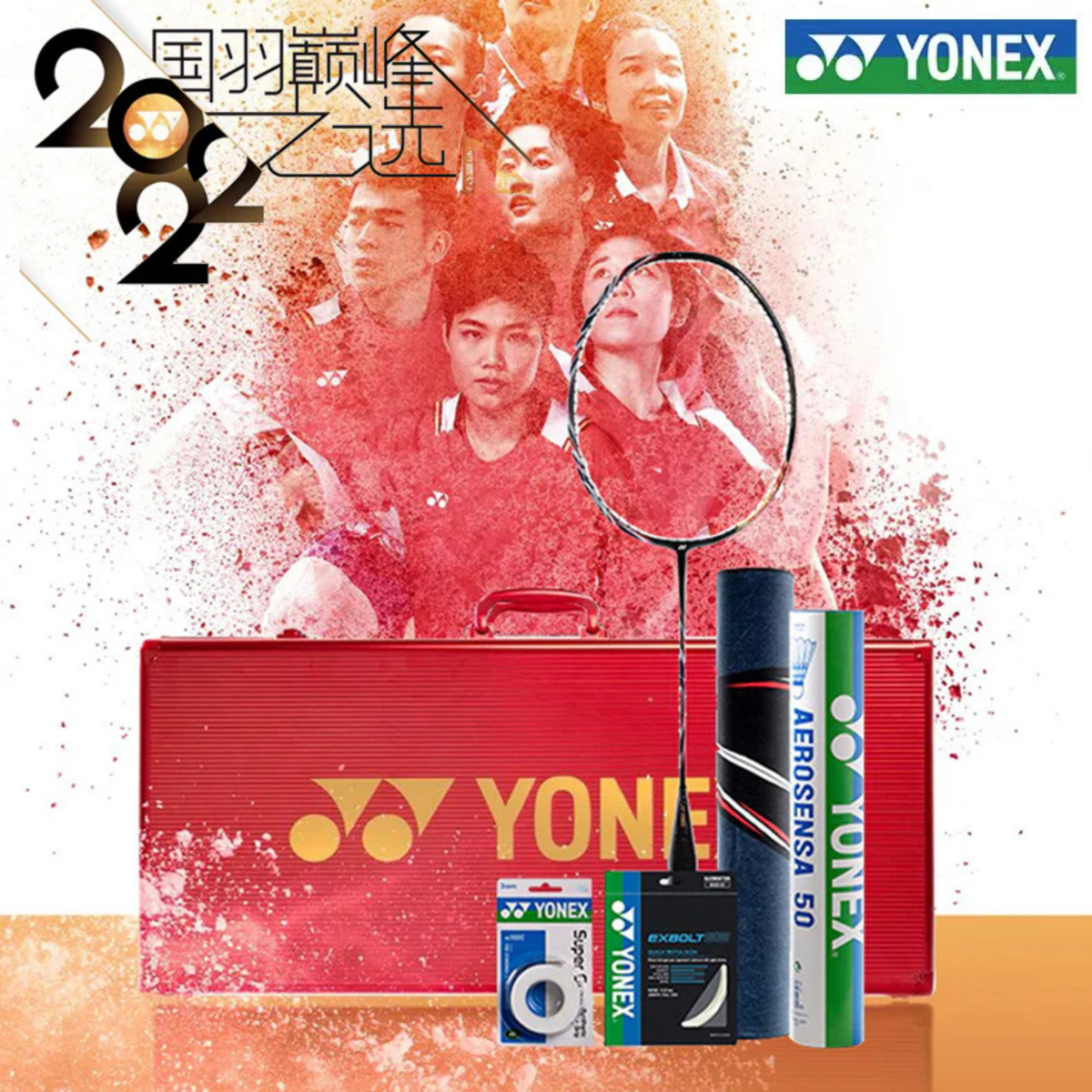 Collect] Yonex Astrox 100ZZ China Team Collector Limited Badminton Gi