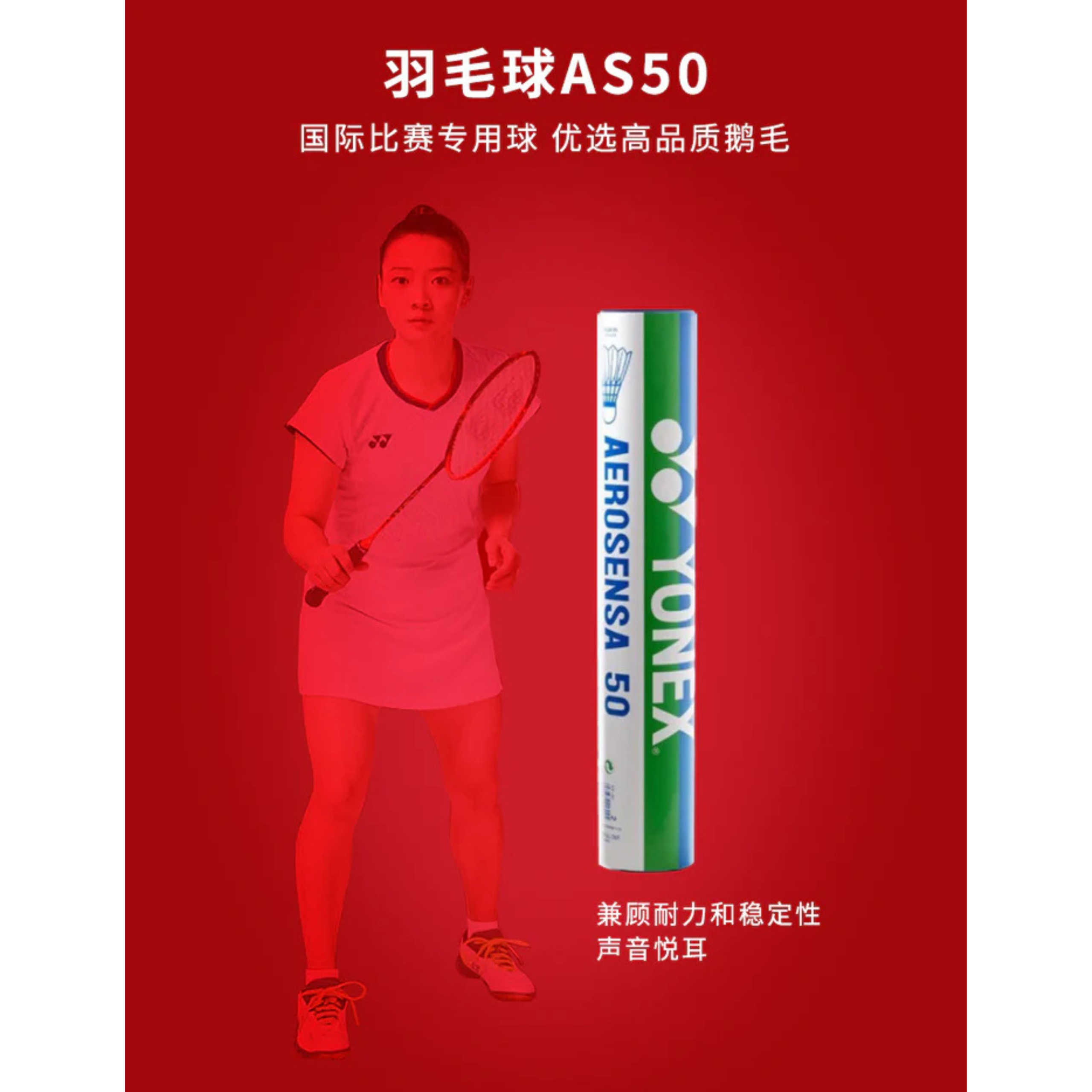 [Collect] Yonex Astrox 100ZZ China Team Collector Limited Gift Box - Red
