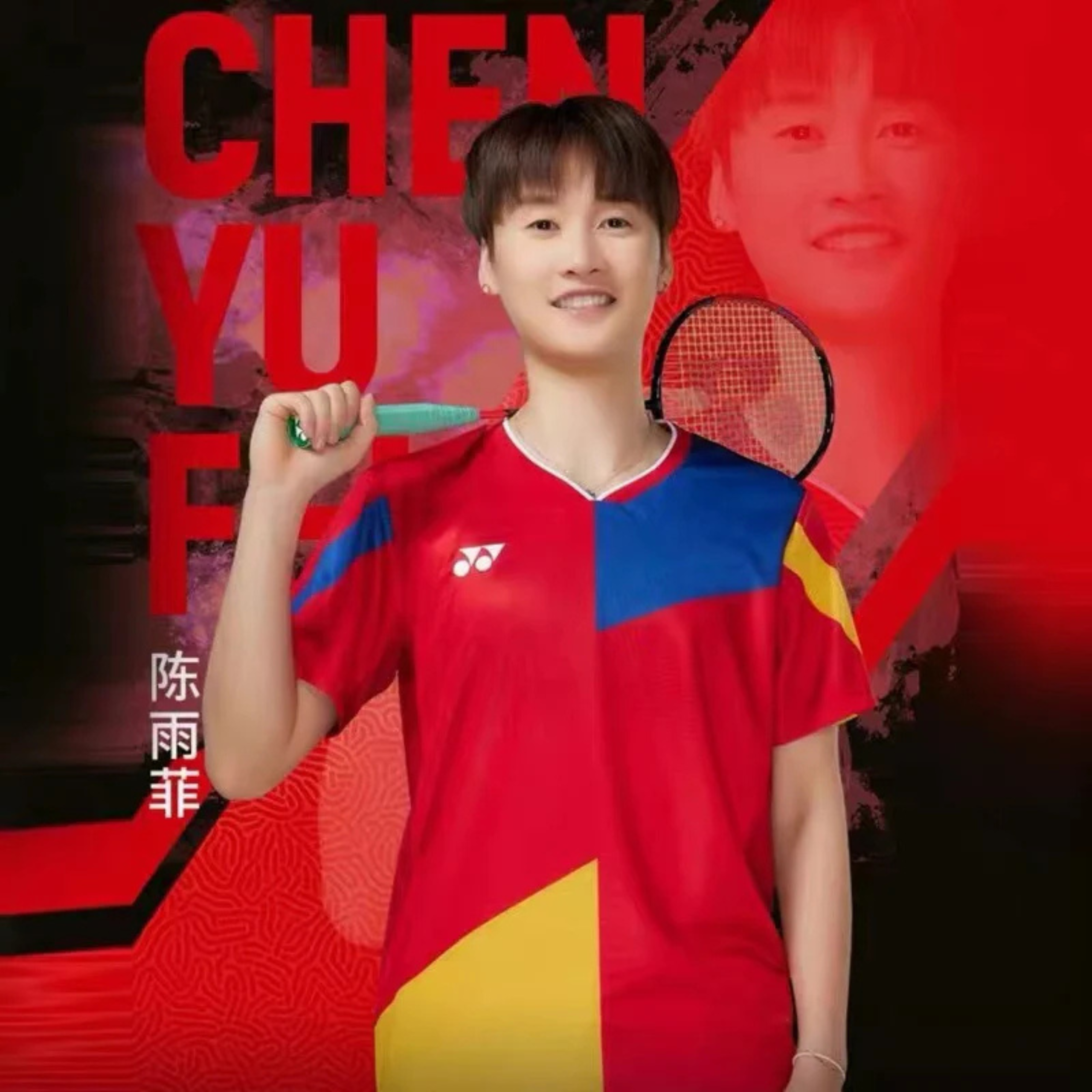 [Collect] Yonex Astrox 77 Pro Chen Yu Fei Limited Badminton Racket - Rose Color