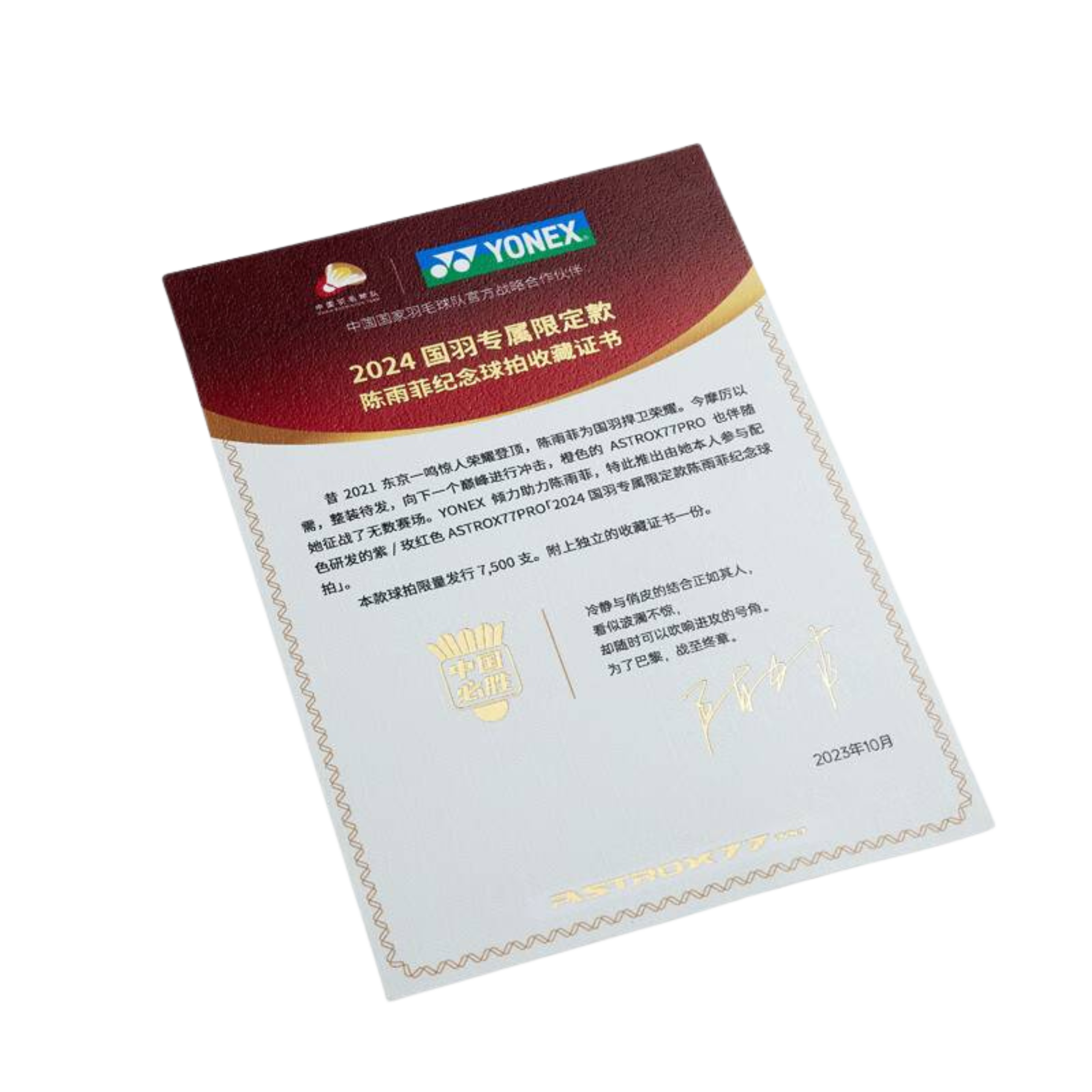 [Collect] Yonex Astrox 77 Pro Chen Yu Fei Limited Badminton Racket - Rose Color