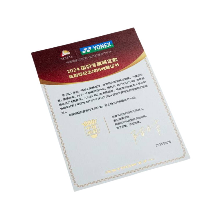 [Pre-Owned] Yonex Astrox 77 Pro Chen Yu Fei Limited Badminton Racket - Rose Color