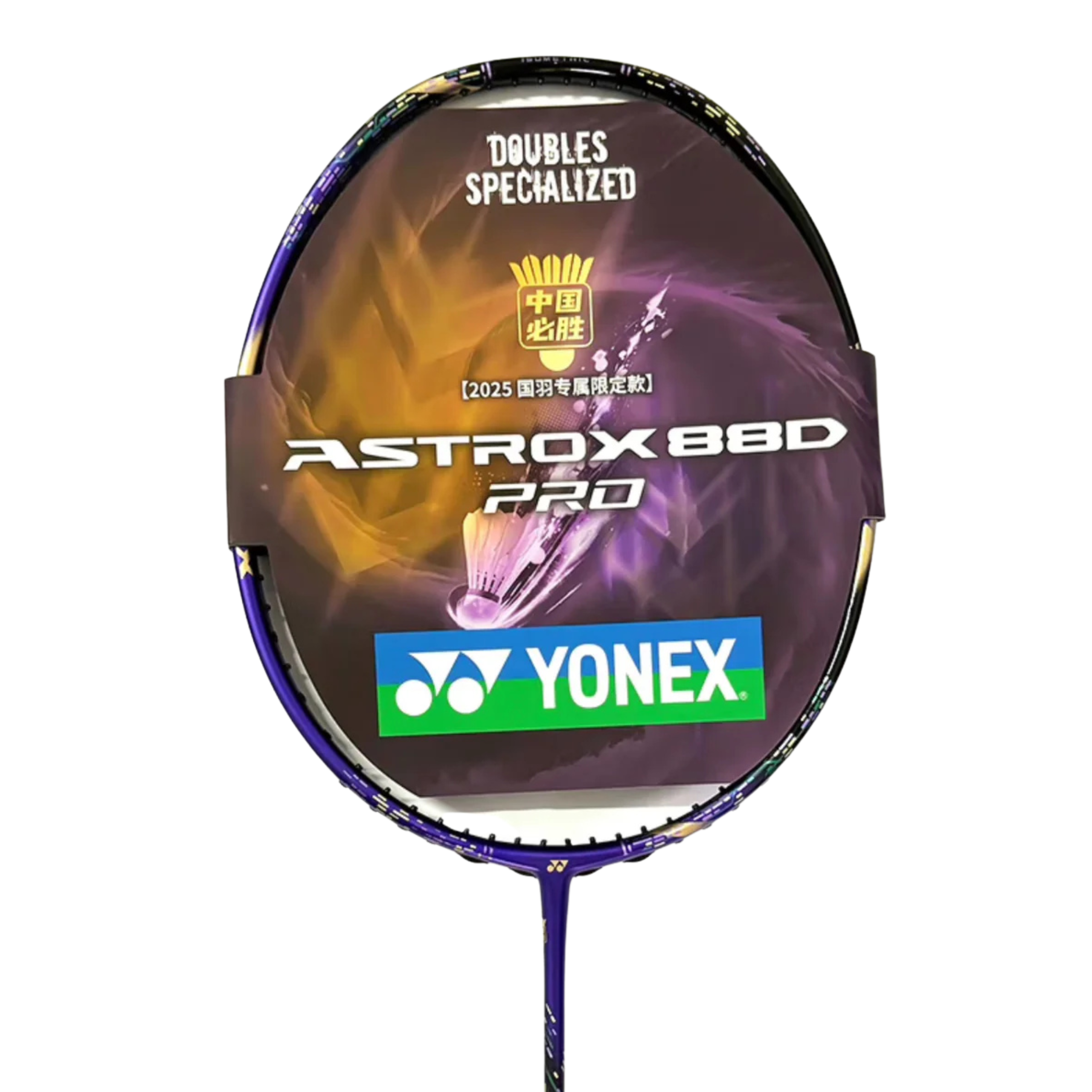 [Trade In][Pre-Owned] Yonex Astrox 88D 2025 China Limited Badminton Racket