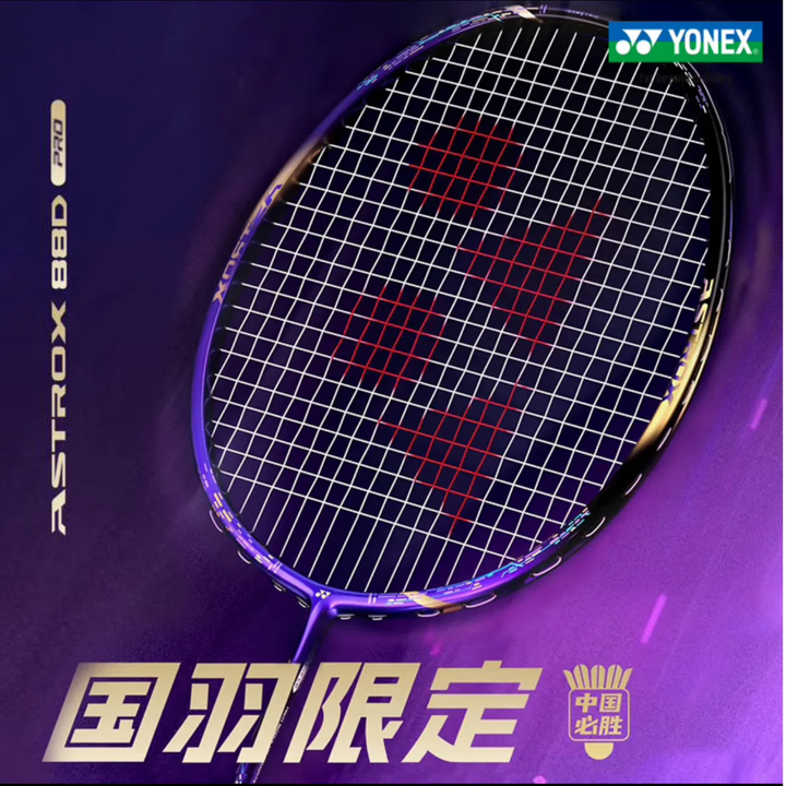 [Trade In][Pre-Owned] Yonex Astrox 88D 2025 China Limited Badminton Racket
