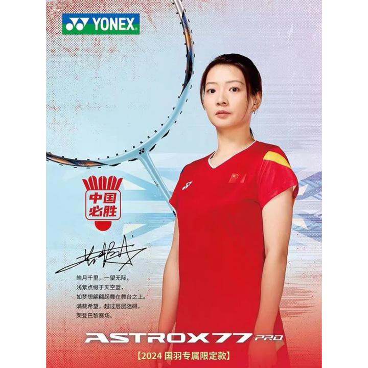 [Pre-Owned] Yonex Astrox 77 Pro Huang Ya Qiong Limited Badminton Racket - Sky Blue