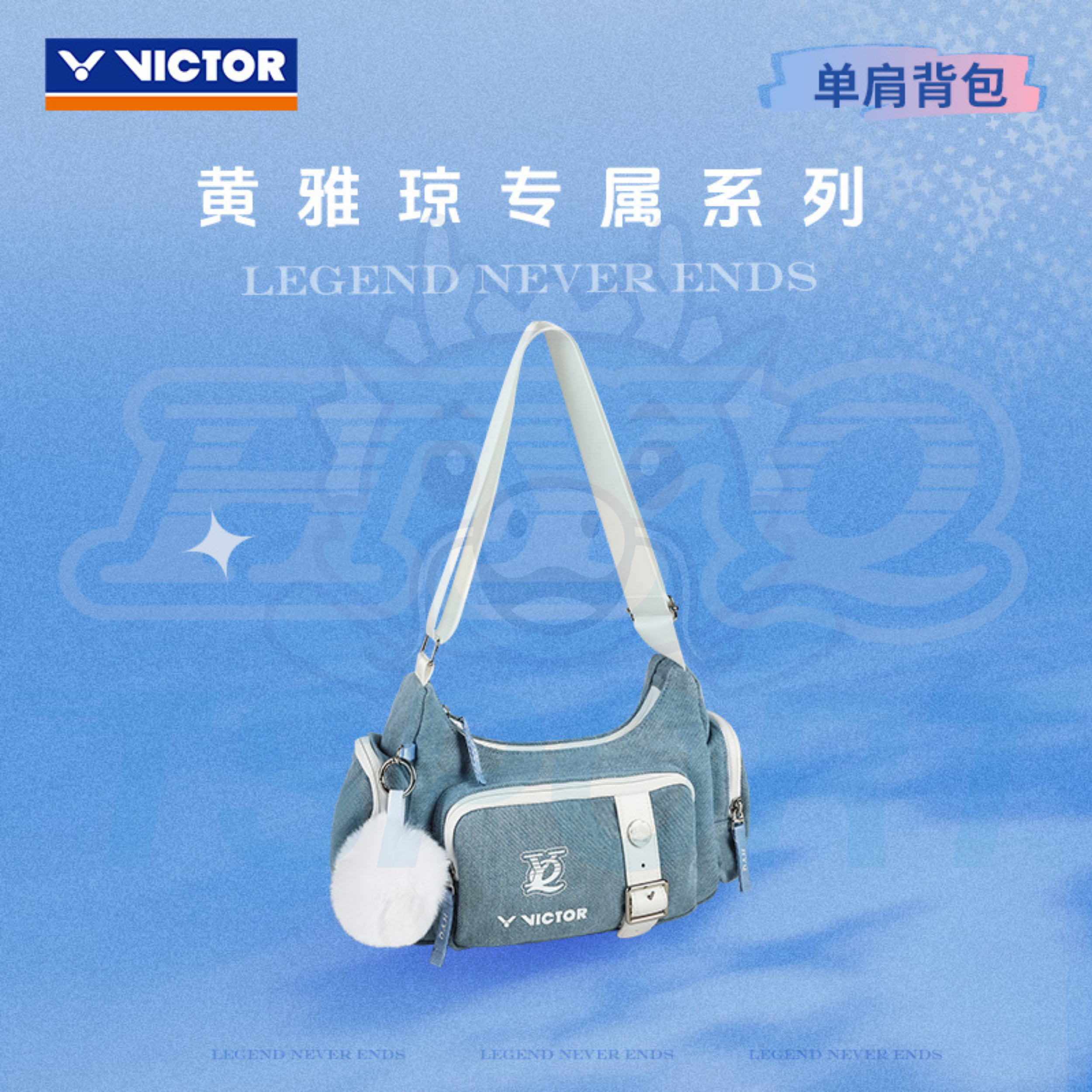 Victor x Huang Ya Qiong Collection 2.0 Shoulder Bag BG1116HYQ