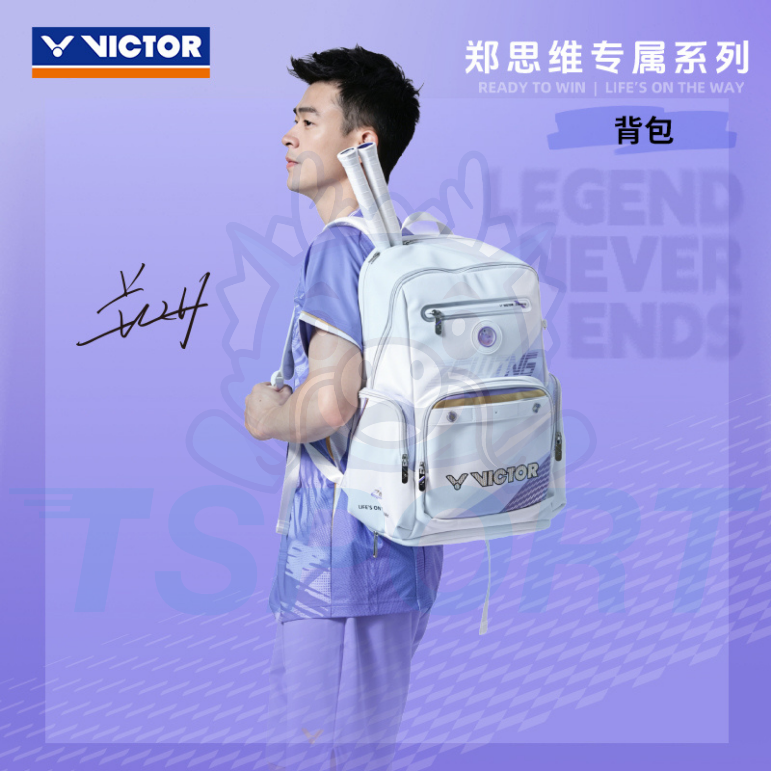 Victor x Zheng Si Wei Collection 2.0 Badminton Backpack BR5080ZSW - White / Pastel Lilac