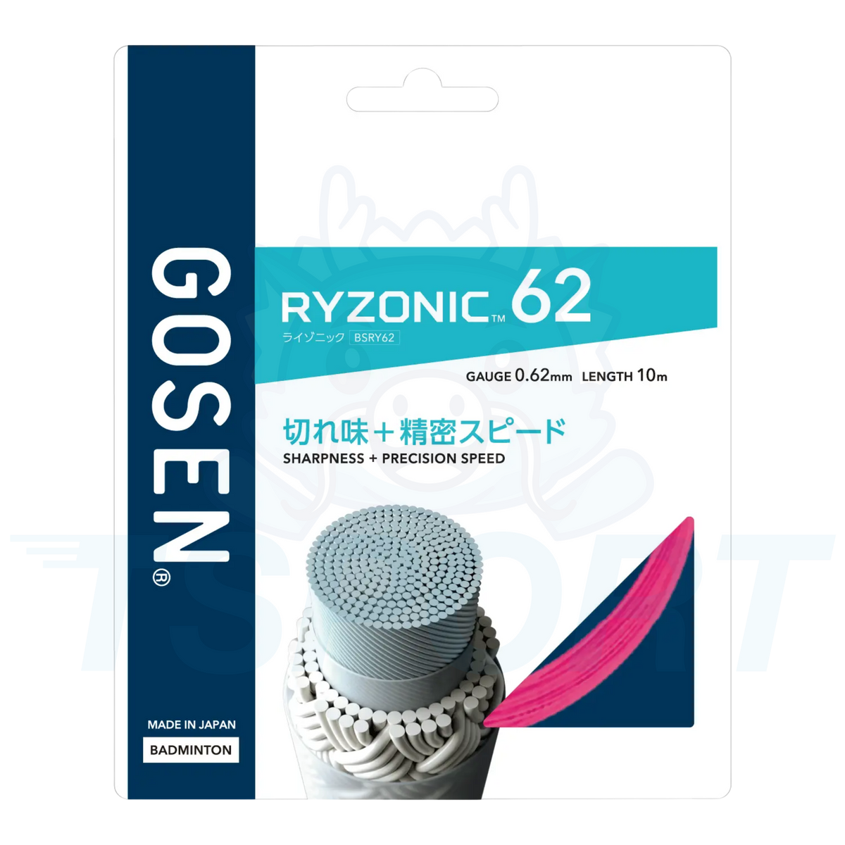 Gosen Ryzonic 62 Badminton String - 10m Pack - Pink