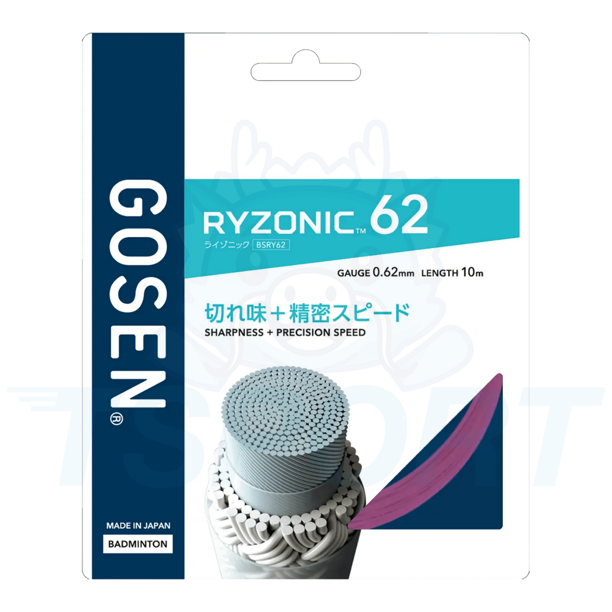 Gosen Ryzonic 62 Badminton String - 10m Pack - Purple