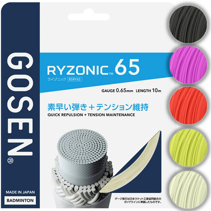 Gosen Ryzonic 65 10m Badminton String