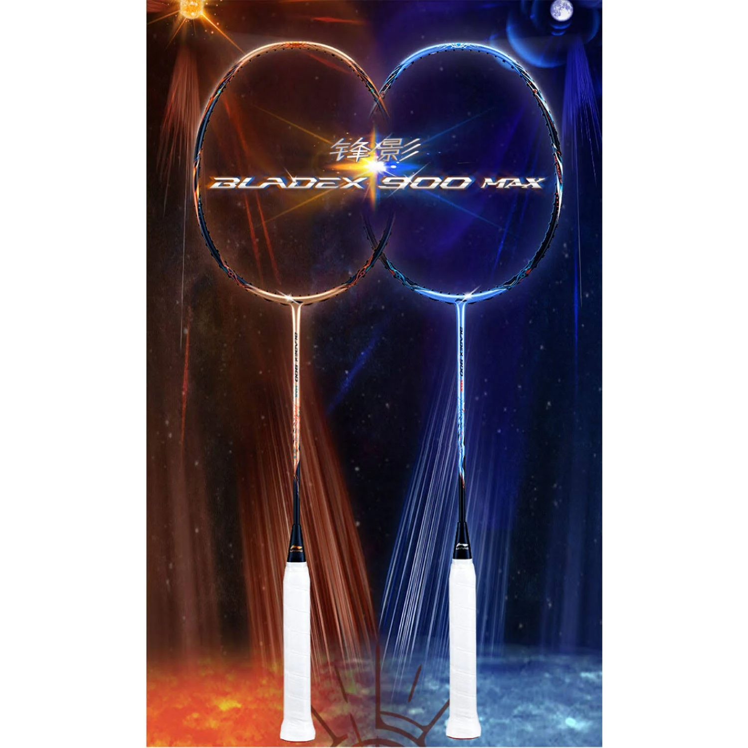 Li-Ning BladeX 900 Moon Max Badminton Racket Gift Box