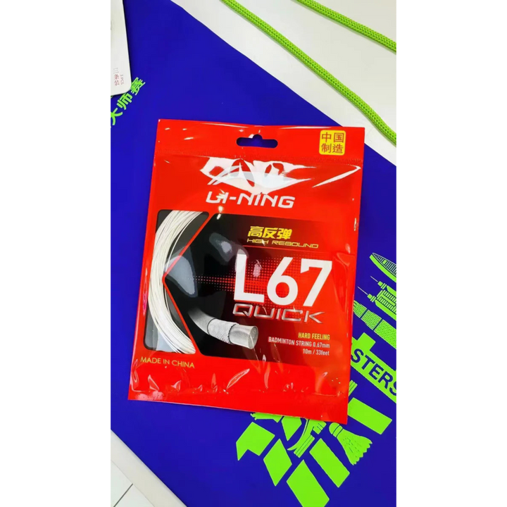 [Pre-Owned][Trade] Li-Ning Bladex 900 China Master 2024 Badminton Racket Limited Bag