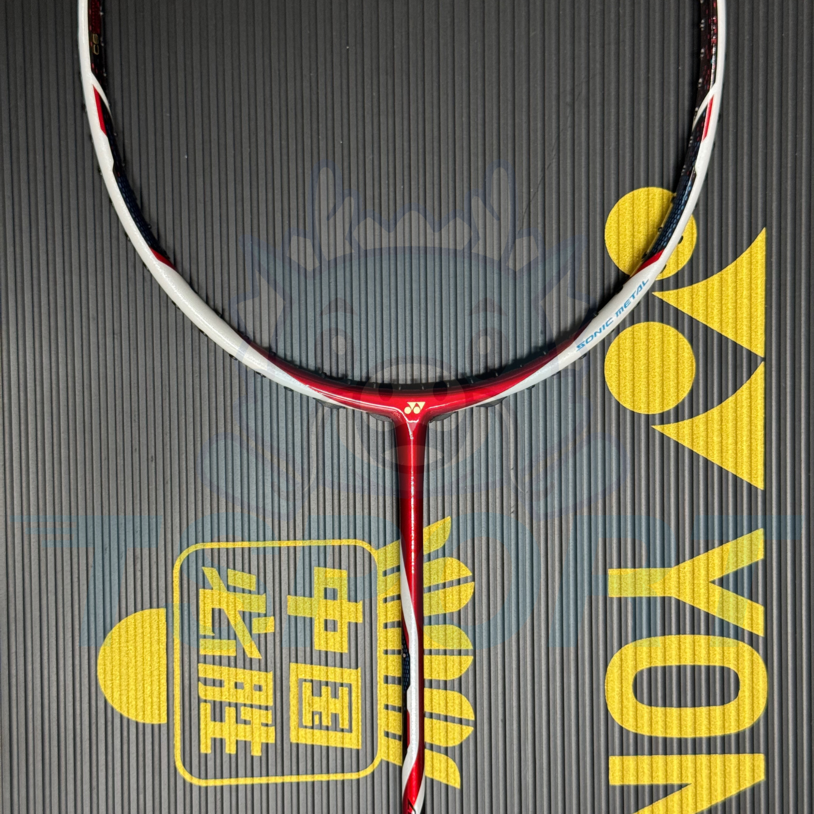 [Collect] Yonex Arcsaber 11 2017 Limited Badminton Racket - Metallic Red