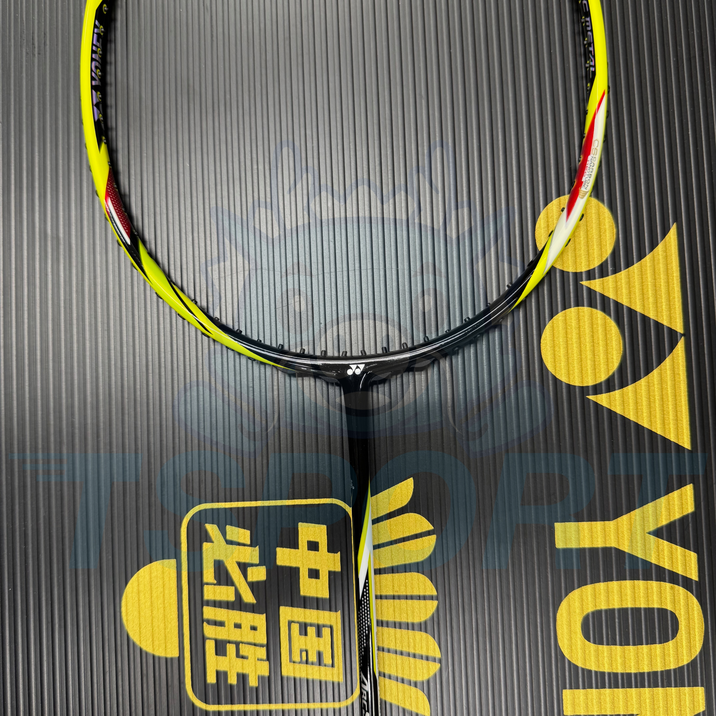 [Collect] Yonex Arcsaber 11 BP Limited Badminton Racket - Black / Yellow