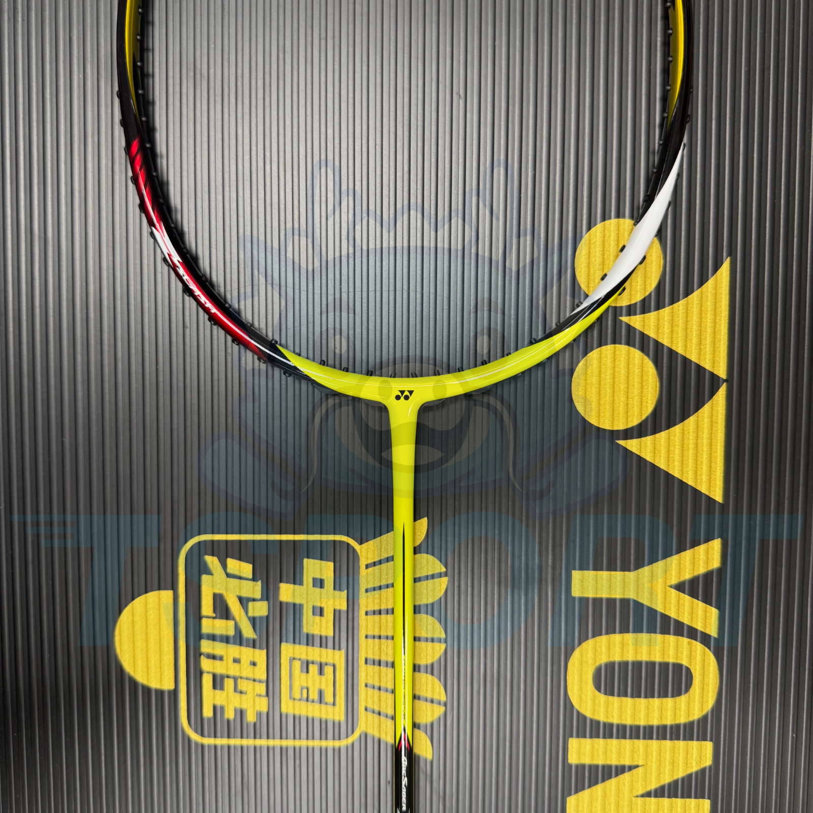 [Collect] Yonex Arcsaber Z Slash Limited Badminton Racket - Laser Yellow