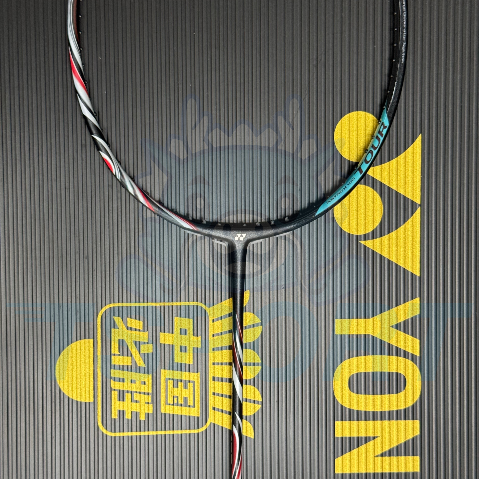 [Collect] Yonex Astrox 100 Tour BP Limited Badminton Racket