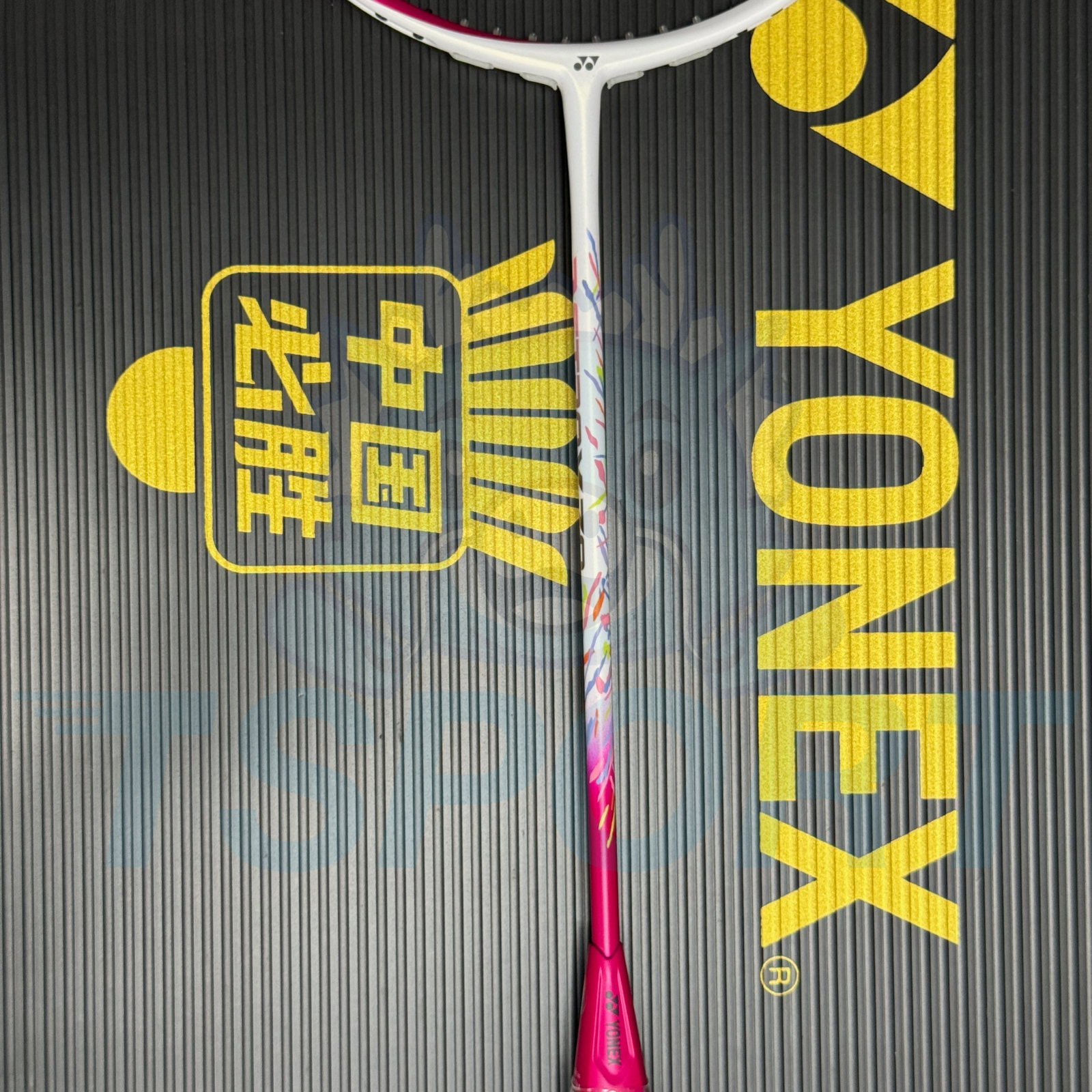 [Collect] Yonex Astrox 70 BP Badminton Racket