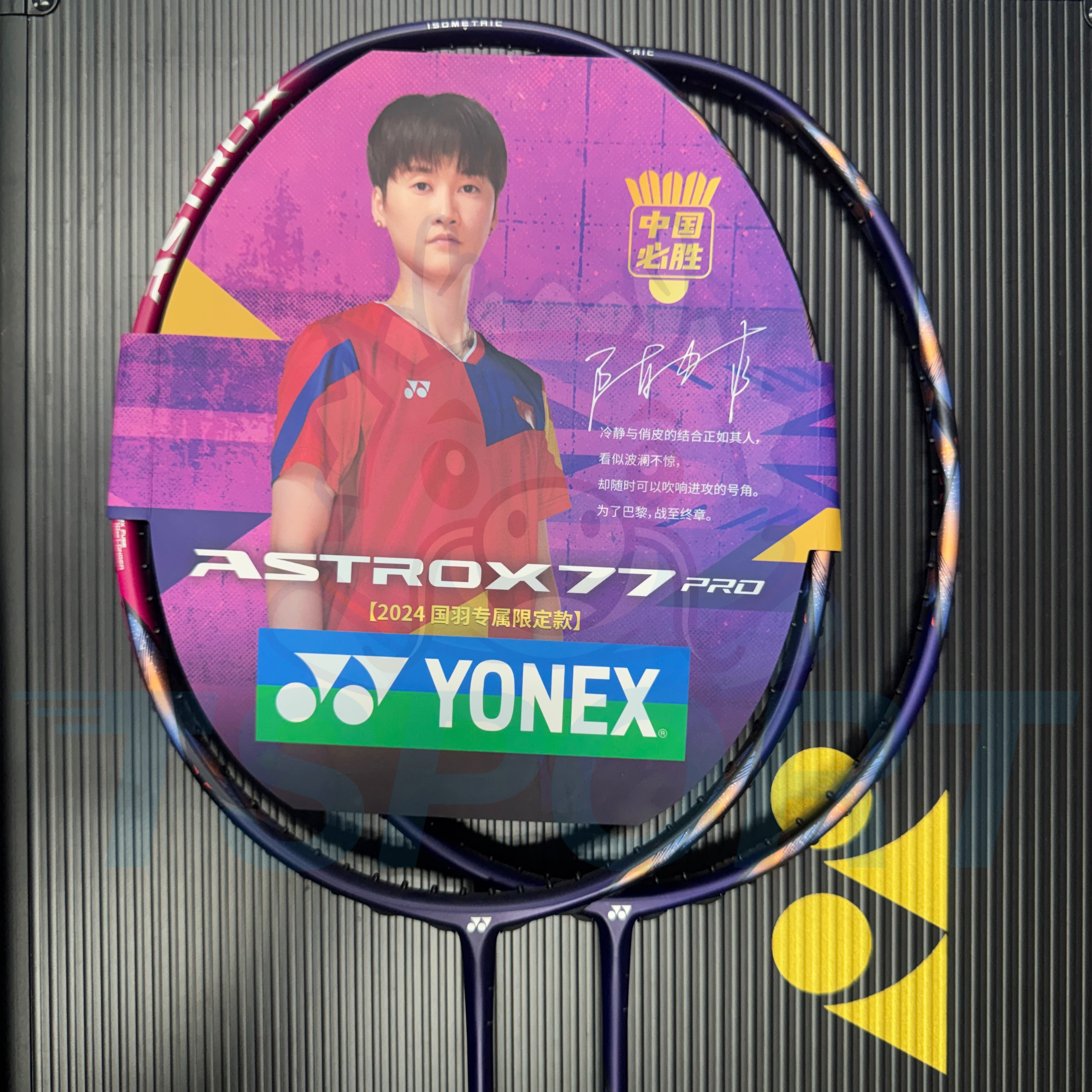[Collect] Yonex Astrox 77 Pro Chen Yu Fei Limited Badminton Racket - Rose Color