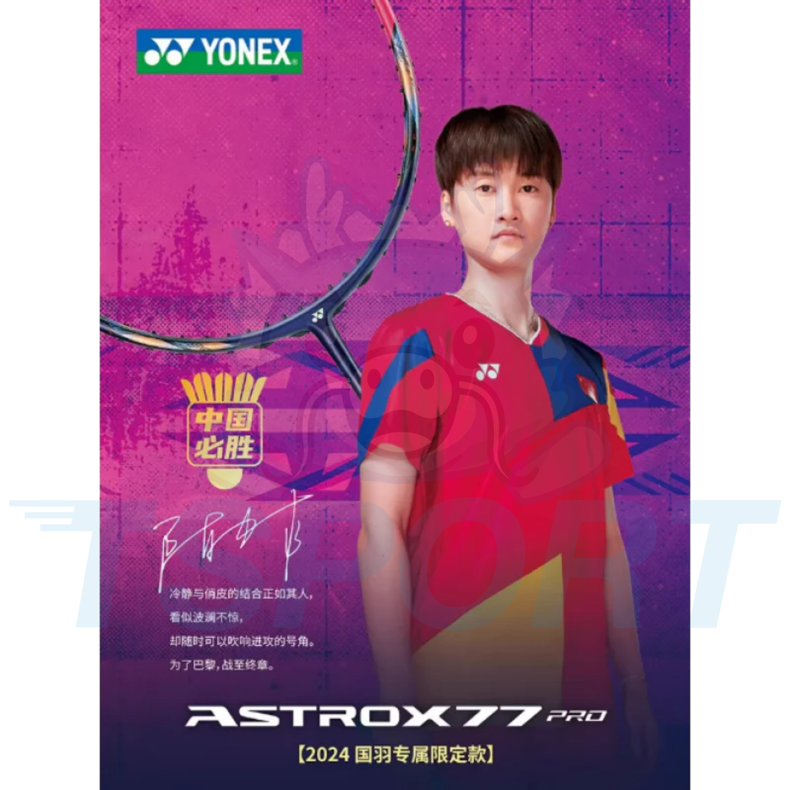 [Collect] Yonex Astrox 77 Pro Chen Yu Fei Limited Badminton Racket - Rose Color