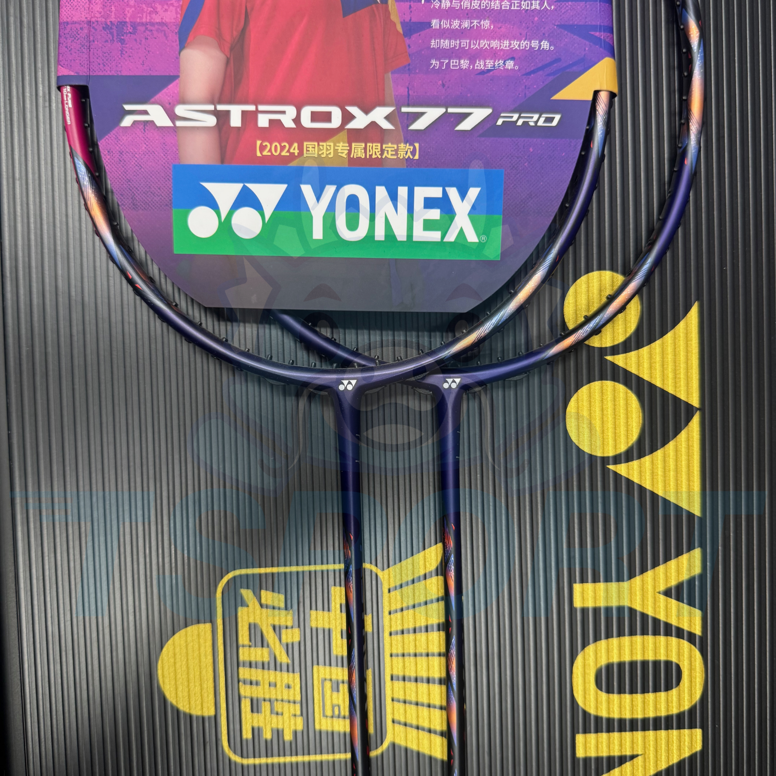 Collect] Yonex Astrox 77 Pro Chen Yu Fei Limited Badminton Racket