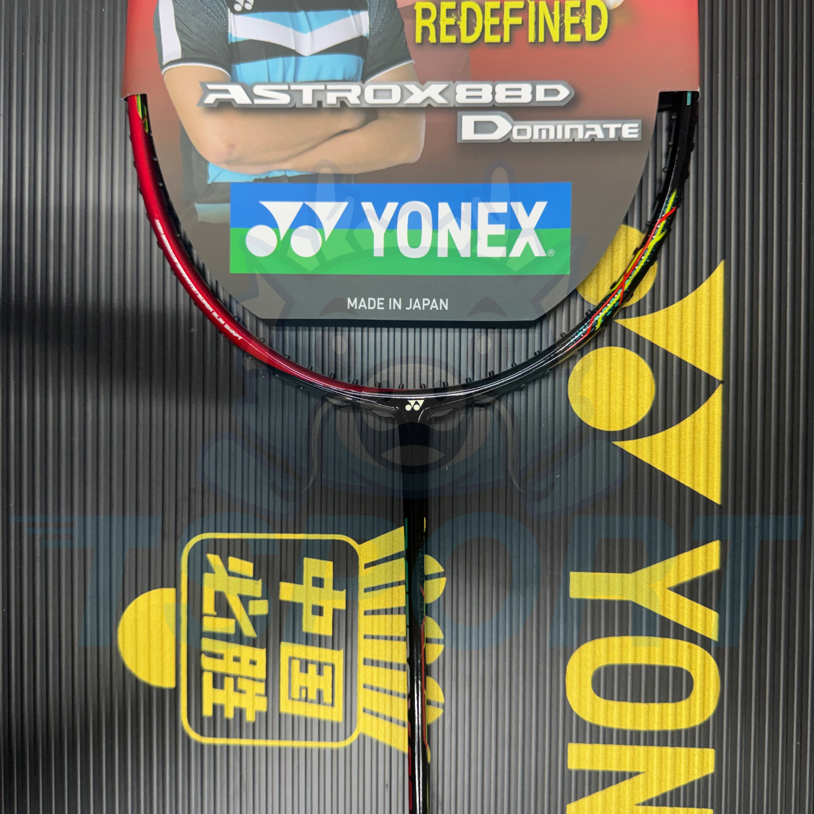 [Collect] Yonex Astrox 88D Dominate 2018 Badminton Racket - Ruby Red