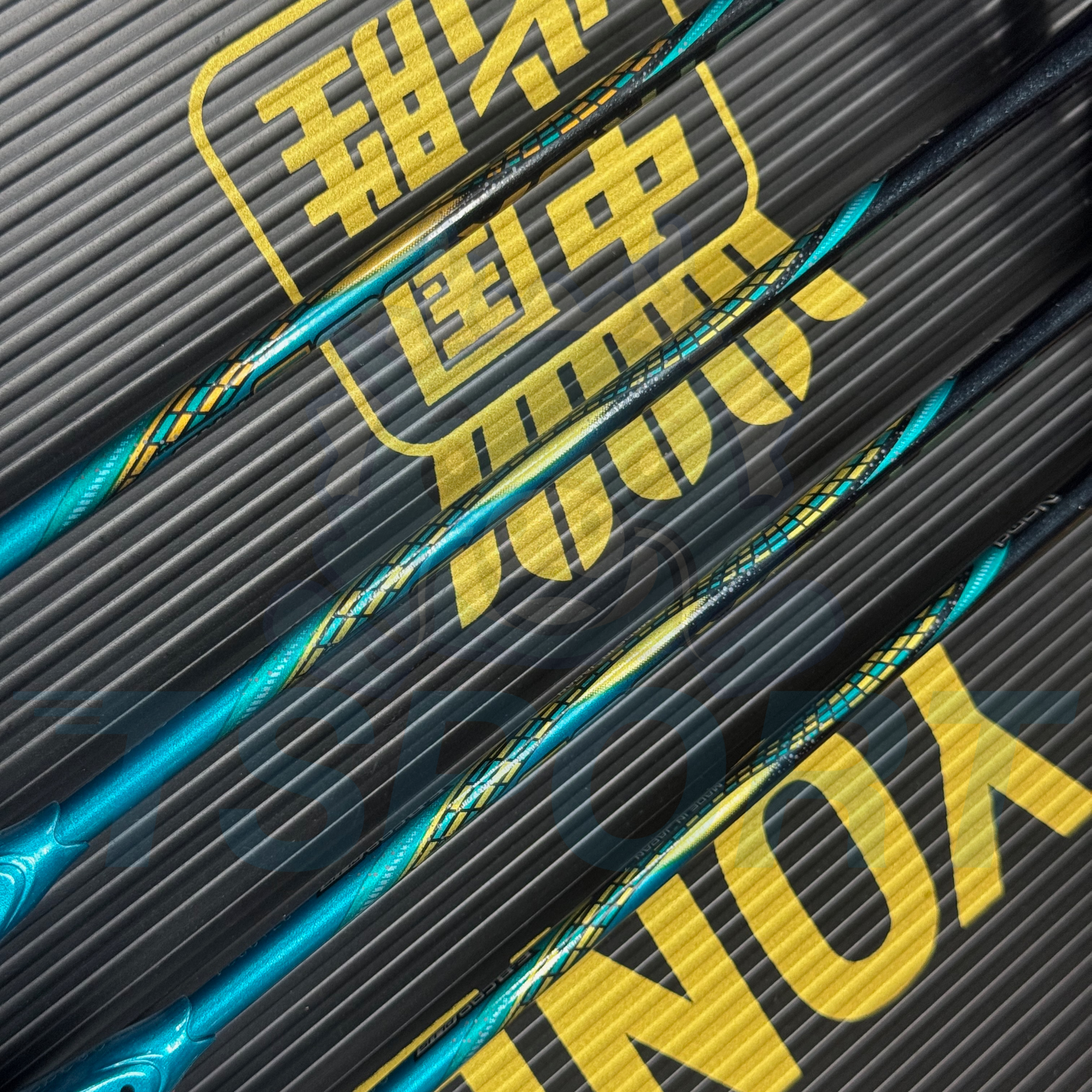 [Collect] Yonex Astrox 88S Pro 2021 Badminton Racket - Emerald Blue