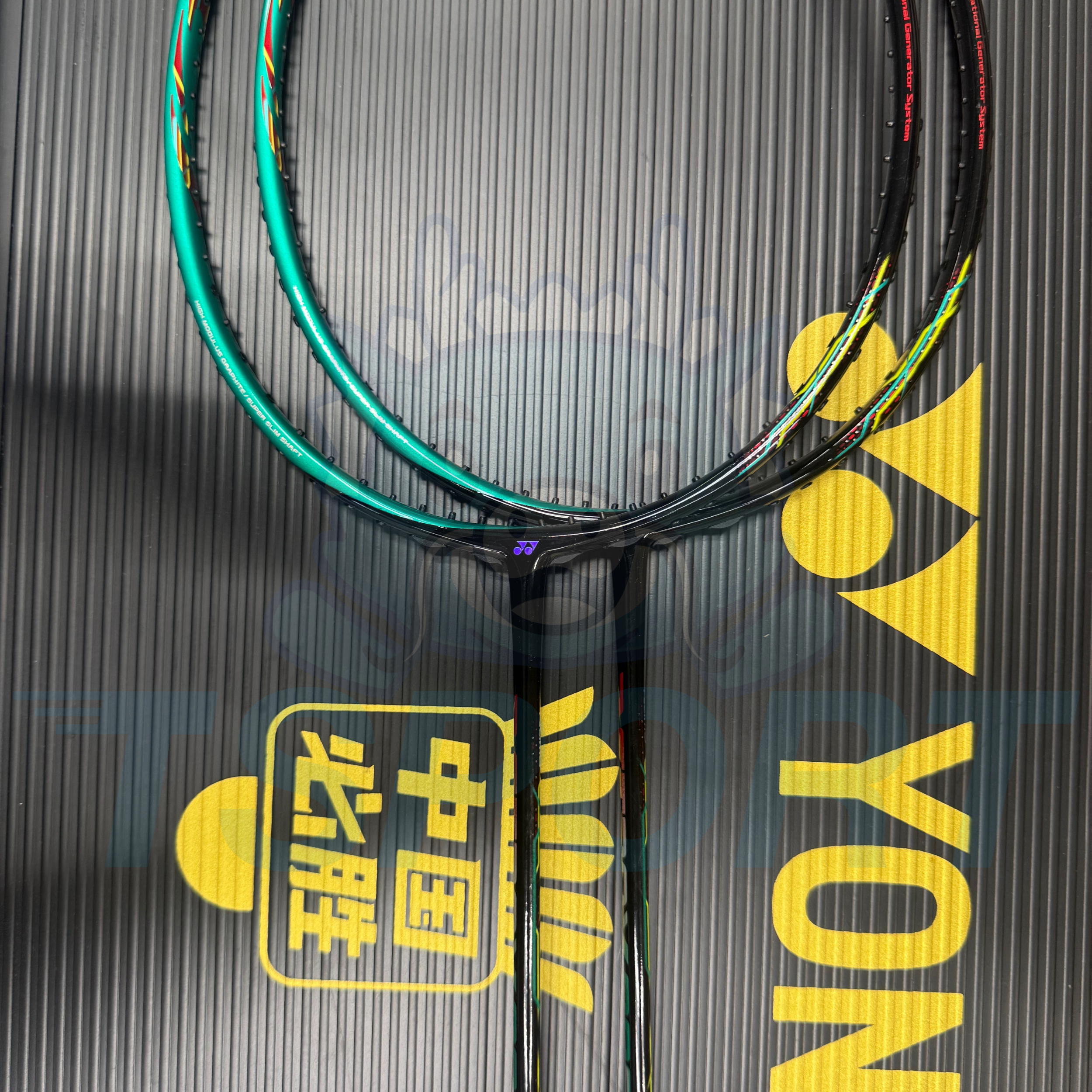 [Collect] Yonex Astrox 88S Skill 2018 Badminton Racket - Emerald Green