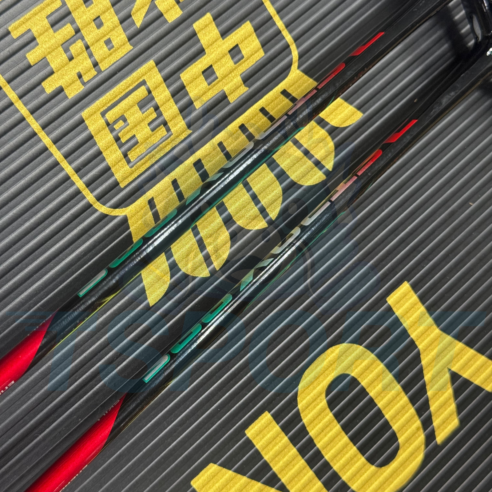 [Collect] Yonex Astrox 88S Skill 2018 Badminton Racket - Emerald Green