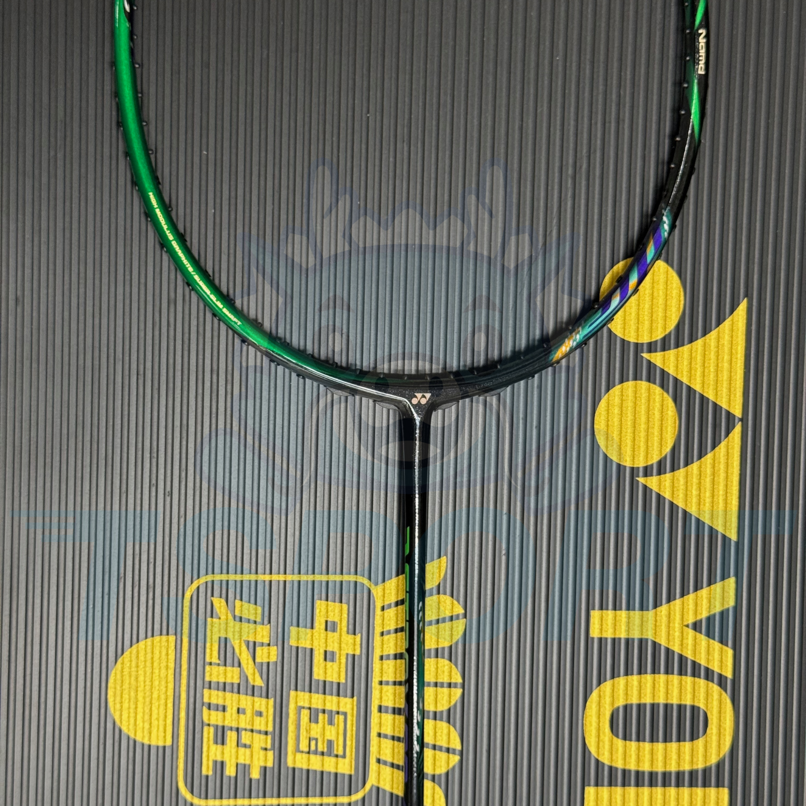 [Collect] Yonex Astrox 99 Lee Chong Wei Badminton Racket - Green