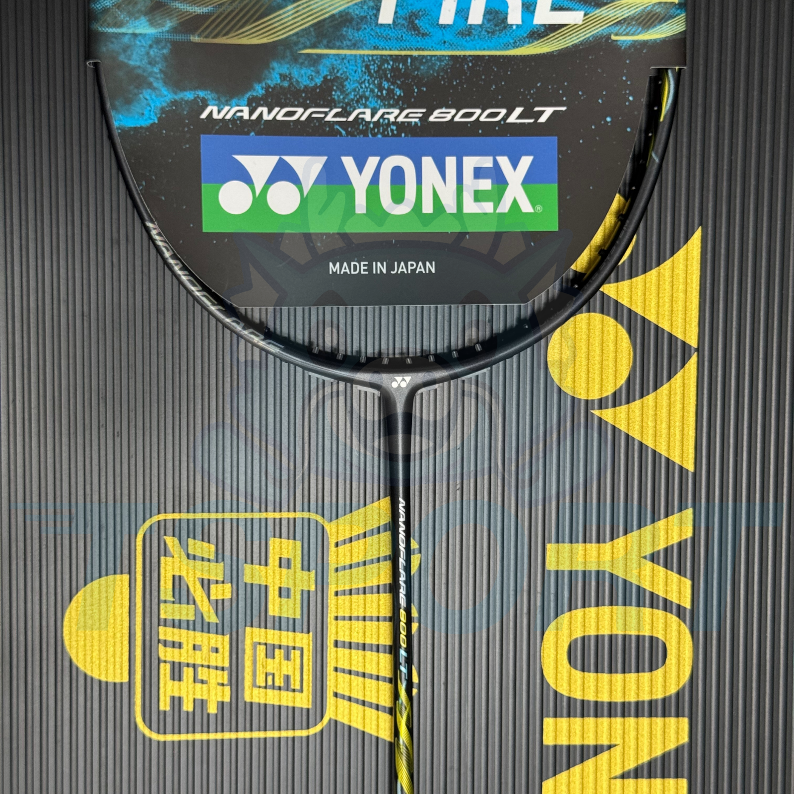 [Collect] Yonex Nanoflare 800LT Badminton Racket