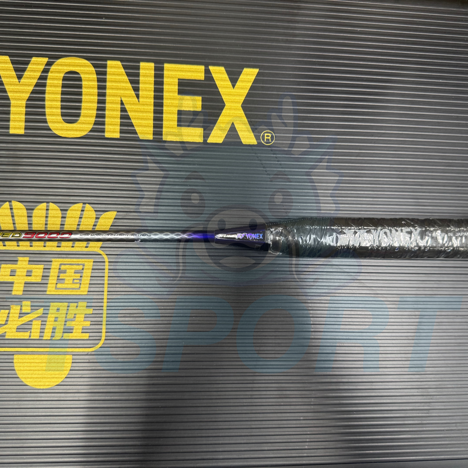 [Collect] Yonex Nanospeed 9000 Type S Badminton Racket - Glorious Gold