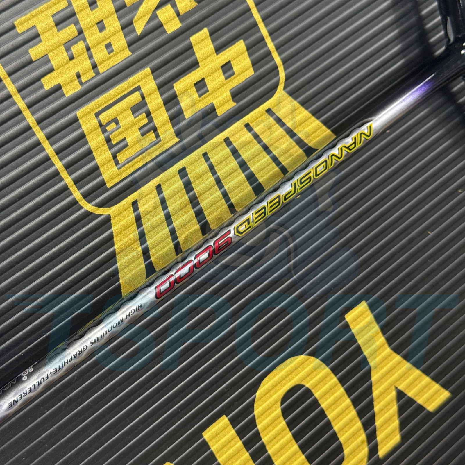 [Collect] Yonex Nanospeed 9000 Type S Badminton Racket - Glorious Gold