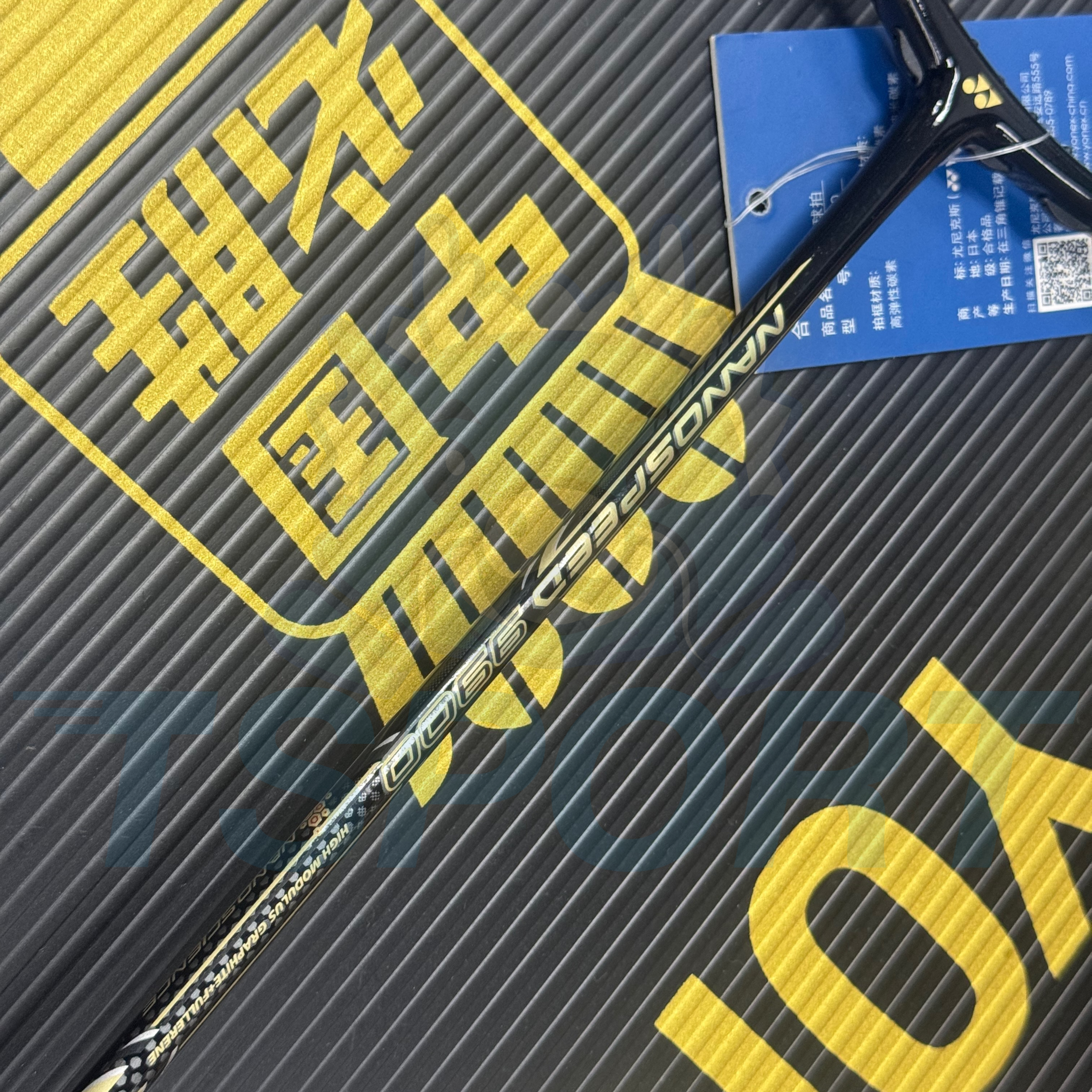 [Collect] Yonex Nanospeed 9900 Badminton Racket - Gold