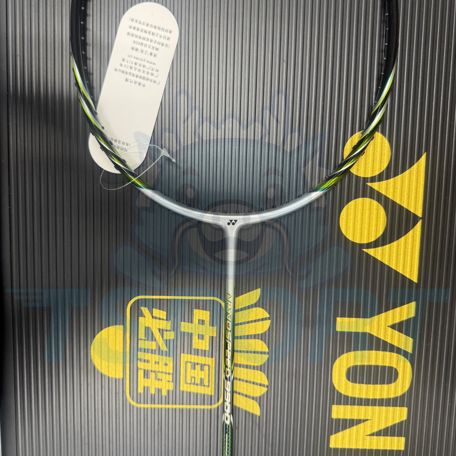 [Collect] Yonex Nanospeed 9900 Badminton Racket - Green