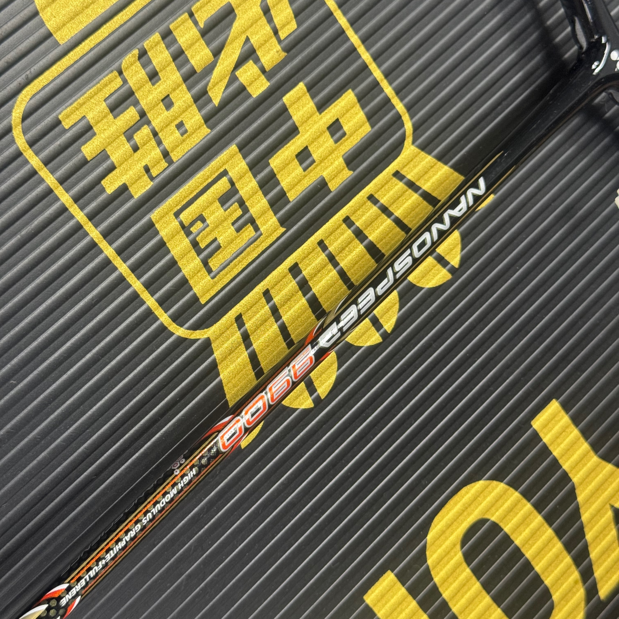 [Collect] Yonex Nanospeed 9900 Badminton Racket - Metal Orange