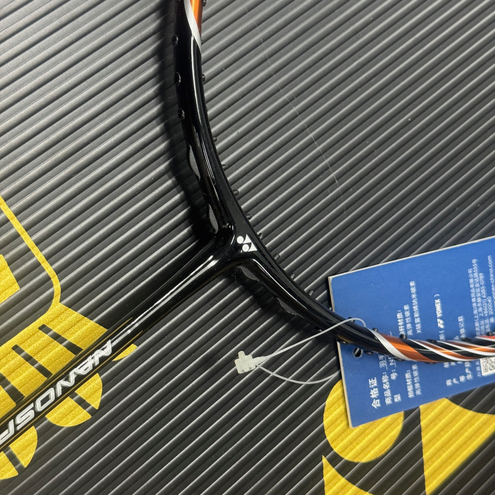 [Collect] Yonex Nanospeed 9900 Badminton Racket - Metal Orange
