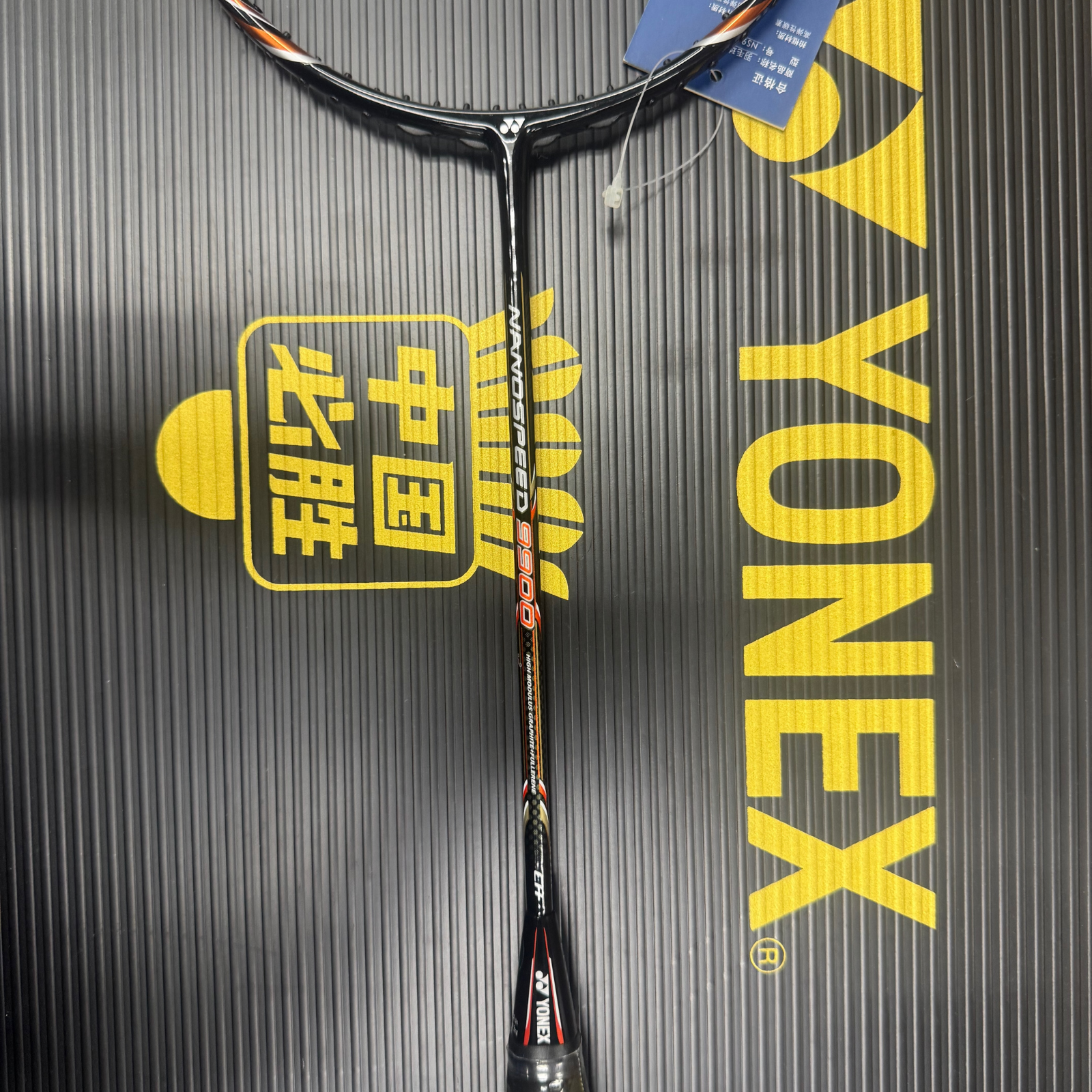 [Collect] Yonex Nanospeed 9900 Badminton Racket - Metal Orange