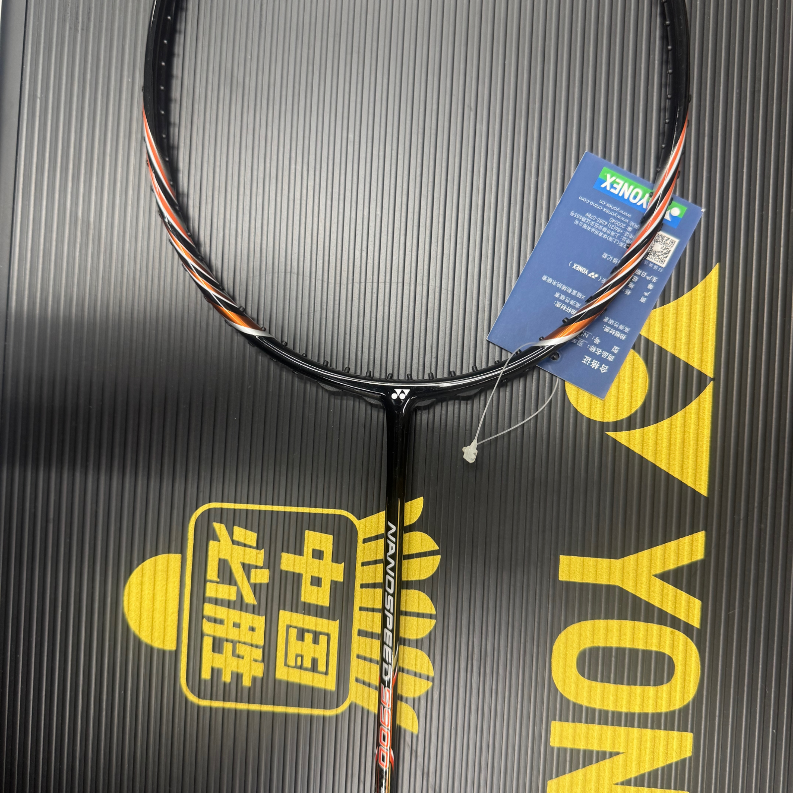 [Collect] Yonex Nanospeed 9900 Badminton Racket - Metal Orange
