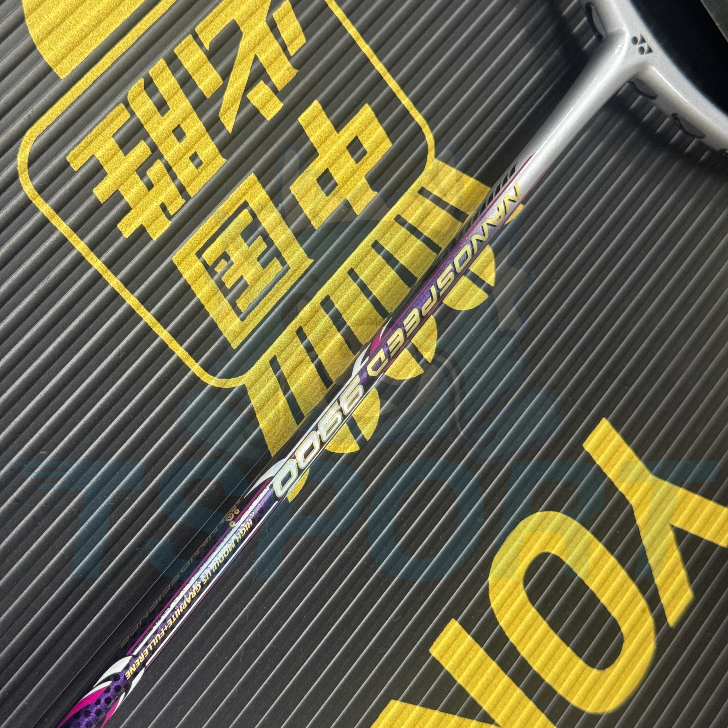 [Collect] Yonex Nanospeed 9900 Badminton Racket - Purple