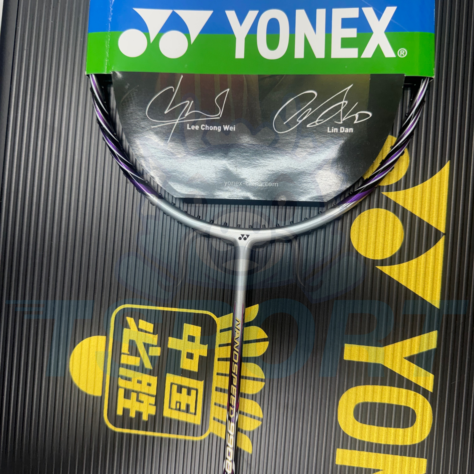 [Collect] Yonex Nanospeed 9900 Badminton Racket - Purple