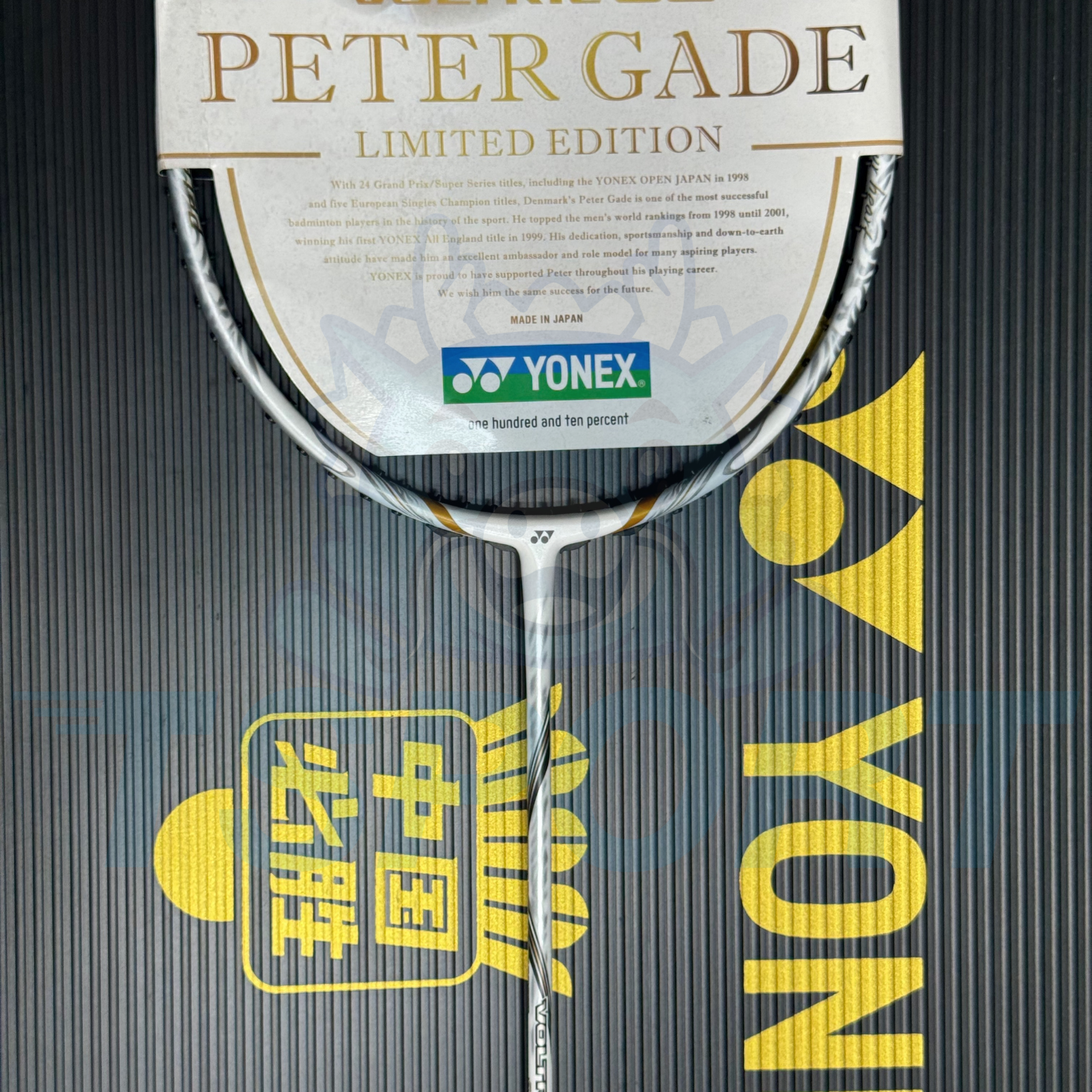 [Collect] Yonex Voltric 80 Peter Gade Limited Badminton Racket - White