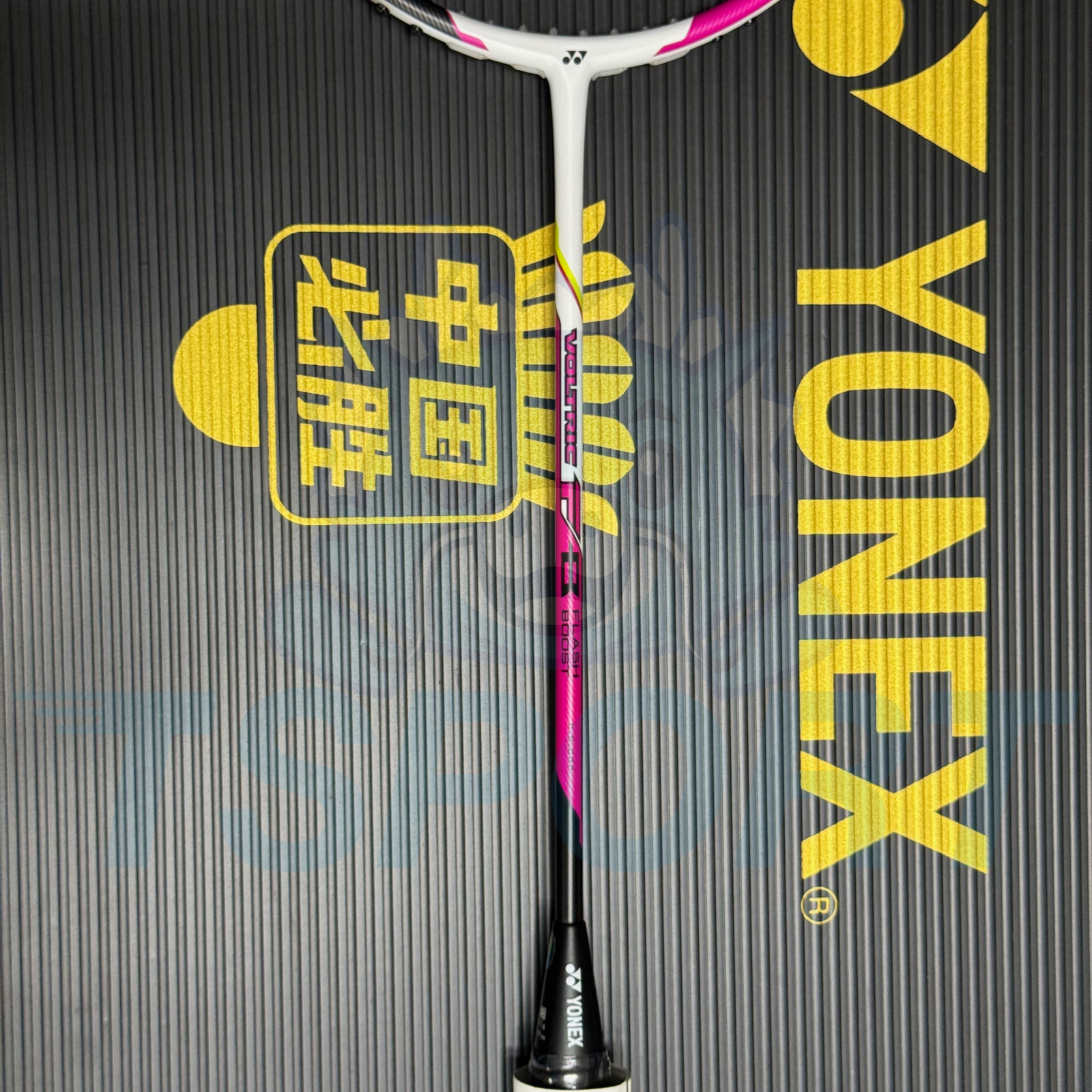 [Collect] Yonex Voltric Flash Boost BP Badminton Racket
